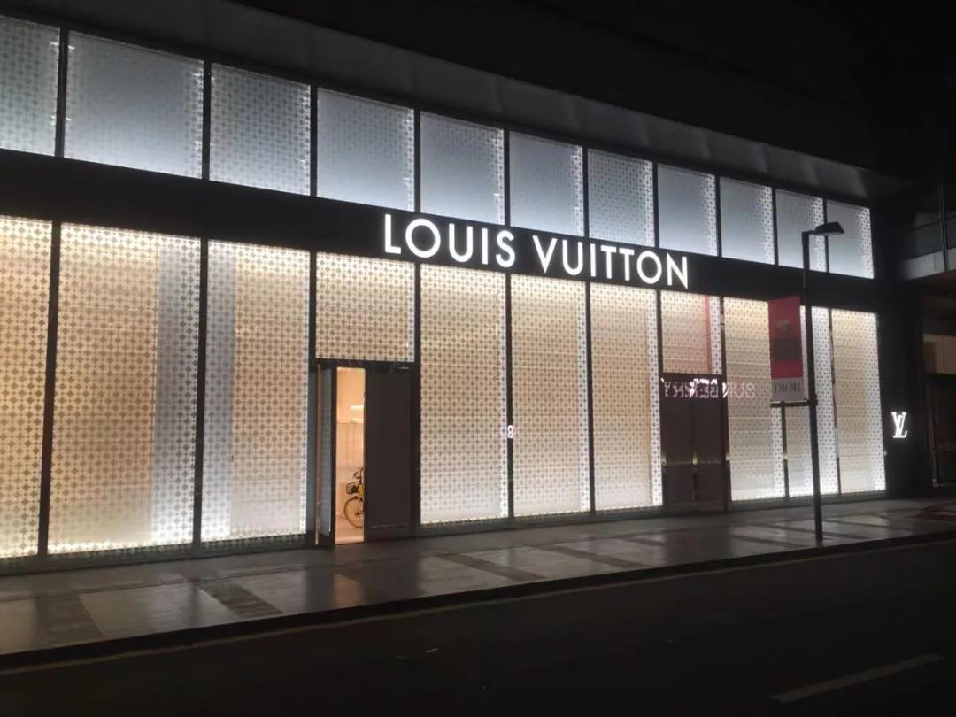 Louis Vuitton Store In Shenzhen